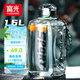 富光噸杯桶大容量塑料杯水杯Tritan刻度吸管運動戶外水壺杯子1600ML