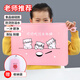 鐘愛一生餐墊小學(xué)生桌墊學(xué)校用硅膠防水防油可折疊隔熱墊40x30快樂喵喵粉