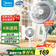 美的（Midea）空氣循環(huán)扇電風(fēng)扇落地扇立式輕音節(jié)能家用風(fēng)扇低噪大風(fēng)量轉(zhuǎn)頁(yè)扇臥室宿舍搖頭循環(huán)輕羽扇國(guó)家補(bǔ)貼 【整屋循環(huán) 四季可用】FGA24TS