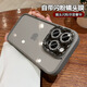 魔杰樂 適用蘋果14手機殼新款閃鉆帶鏡頭膜iPhone15pro全包防摔透明高級感13pro保護殼 【鈦灰色】自帶閃粉鏡頭膜*高清高透 iPhone15