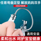 富格威嬰兒洗屁股神器寶寶兒童洗澡花灑頭洗臉盆水龍頭延伸器加高延長(zhǎng)管 經(jīng)典款>35CM定向管+分水器 【嬰兒花灑】柔和出水