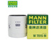 曼牌濾清器 國產(chǎn)專(zhuān)用機油格W7015M 適用于 福特金牛座 2.0T