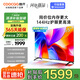酷開創(chuàng)維K3 2025款 65英寸電視 一級(jí)能效 2+64GB 144Hz AI遠(yuǎn)場語音 以舊換新補(bǔ)貼 液晶游戲電視65P3F