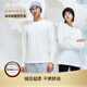 SUPIELD素湃溫倍暖高性能保暖打底衫T恤男女秋冬季加絨防靜電彈力抗菌 霧凇白-男女同款 S