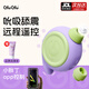 GLUGLU小胖丁app遠程遙控跳蛋強震靜音舌舔自慰不入體吮吸小玩具性用品 【店長(cháng)力薦】小胖丁APP版+潤滑