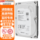 ?？低暠O(jiān)控硬盤1T2T4T6T8T希捷硬盤監(jiān)控配件WD西數(shù)硬盤監(jiān)控器錄像機存儲 希捷監(jiān)控【4T硬盤】