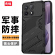 殼棧適用紅米K70手機殼k70pro升級氣囊防摔手機保護套全包邊磨砂硬殼隱形支架車載磁吸個性潮牌外殼男 紅米K70/K70Pro【磨砂黑】 防摔鎧甲殼 【配鋼化膜】
