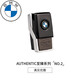 適用BMW/寶馬原廠(chǎng)香氛系統5系7系X6X5車(chē)載香水香膏香薰系統補充液 神奇之境 重香型
