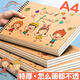 A4加厚圖畫本畫畫繪畫紙兒童幼兒園小學(xué)生手繪速寫美術(shù)本子空白涂鴉本冊繪本制作隨身白紙漫畫硬殼素描專用 特厚120g線圈款/4本/ 送5支勾線筆