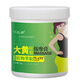 YAZLAN大黃纖致按摩膏手臂腿部腹部按摩膏美容院 1000g