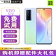 vivo X90/x90pro/X70/X70Pro/X80/X80Pro 二手手機(jī) 安卓智能 5G X70【星云】 【99新】8+256G（贈配件大禮包）