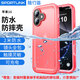 隨行盾適用蘋果16手機(jī)殼iPhone16ProMax防水手機(jī)殼16plus鏡頭防摔全包游泳潛水可觸控外賣防雨防塵保護(hù)套 蘋果16三防手機(jī)殼【紅色】