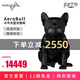 AERO SYSTEM法國官方斗牛犬無(wú)線(xiàn)藍牙音響低音炮手機便攜家用電腦音箱音響(JARRE) AeroBull HD斗牛犬藍牙音箱-黑色