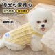 鉑吶苓貓咪狗狗寵物衣服小型犬加厚保暖泰迪加菲布偶英短衣服兩腳款棉衣 寵物衣服【可牽引黃】 S