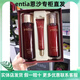 恩沙韓國進口entia恩沙紅石榴套盒2件套護膚禮盒水乳套裝內(nèi)贈面霜提亮 恩沙紅石榴2件套