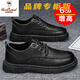 西域駱駝（VANCAMEL）真軟皮男士皮鞋休閑正裝商務(wù)春秋新婚新郎鞋英倫黑色增高防滑男鞋 黑色【增高款】需拍大一碼 42