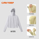CANTORP肯拓普 防曬衣女士夏季運(yùn)動(dòng)輕薄冰絲涼感防紫外線連帽皮膚衣外套 K422858012【冰河灰】 M