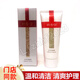 韓秀宮化妝品官i方旗艦正貨網(wǎng)店護膚品官柜店美容院 拆盒去碼 紅花潔面乳100g洗面奶一支裝