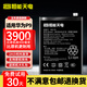 恒能天電適用于華為P9電池大容量P九換手機(jī)大容量電板VIE-AL10 VIE-AL20擴(kuò)容p9電板HB376883ECW 適用于華為P9電池