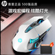 惠普（HP） G160游戲鼠標(biāo)宏編程電競(jìng)網(wǎng)吧有線鼠標(biāo)臺(tái)式筆記本電腦吃雞LOL 白色有聲版