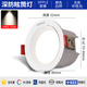 歐普（OPPLE）歐普l(shuí)ed防眩光筒燈窄邊框家用無(wú)主燈嵌入式桶燈全鋁開(kāi)孔7—8 白杯【中性光4000K】開(kāi)孔7-8CM 7W