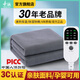 長城電熱毯雙人雙控智能定時電褥子安全速熱自動斷電學(xué)生宿舍老品牌 加厚真絲絨【灰色】 單人單控【長1.5*寬1.2米】