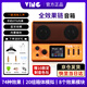 VING Ving電吉他音箱綜合效果器音響FB100便攜藍(lán)牙吉他小音響帶鼓機(jī) FB100【橙色】可內(nèi)錄帶鼓機(jī)
