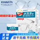kinbata眼鏡布眼鏡濕巾110片防霧濕巾一次性清潔布擦眼鏡清潔濕巾
