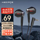 漫步者（EDIFIER） HECATE GM180 游戲耳機手游半入耳式音樂(lè )帶線(xiàn)控有線(xiàn)耳塞耳麥電腦手機筆記本通用 GM180科技黑【3.5mm】