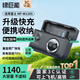 綠巨能（llano）適用富士NP-W126S相機(jī)電池xt50快充盒xt30二代/XM5/xs10/x100vi/xt20/XE4/X-Pro3微單電池充電倉