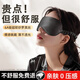 卡恩歐【助眠神器】睡眠眼罩遮光睡覺0壓感真絲冰絲男女桑蠶絲夏天涼感 【靜謐黑】無感佩戴+無縫遮光+睡覺專用