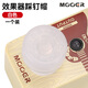 MOOER魔耳Candy效果器踩釘帽電吉他單塊腳踏帽腳釘保護蓋子配件 白色1個(gè)
