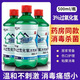 利爾康醫(yī)用3%雙氧水傷口消毒液洗耳液洗衣服漱口殺菌過氧化氫護理液 雙氧水500ml/瓶*1瓶【送棉簽+噴瓶】