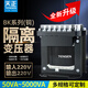 天正電氣（TENGEN）單相隔離變壓器220變220V維修防觸電500/1000/2000/3000W隔離電源 BK-500VA(銅) 220/220 隔離