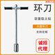 馳翁激光刻字 100 200立方不銹鋼取土環(huán)刀取土鉆 容重取土器 環(huán)刀取土 100立方(05米)