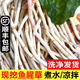 辰實【新根發(fā)順豐】魚腥草新鮮 折耳根葉子 側耳根節(jié)節(jié)根蔬菜現挖發(fā) 3斤魚腥草根根
