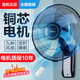 美的壁扇18吋壁掛電風(fēng)扇輕聲宿舍搖頭商用掛墻風(fēng)扇食堂大風(fēng)力工業(yè)壁扇 FW40-11AR 16寸五葉遙控款