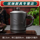 百春寶宜興紫砂杯男士茶杯主人杯大陶瓷帶蓋杯家用辦公室杯子單個(gè)喝茶杯 黑色胸有成竹蓋杯0豪生0隻