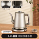 茇舍燒水壺純鈦燒水壺熱水壺電熱水壺電水壺家用全自動(dòng)泡茶自動(dòng)斷電 1.2L容量