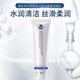 婉絲燕窩柔絲嫩滑洗面奶無(wú)泡型補水護膚品潔面乳100g