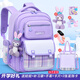 卡米羊書(shū)包小學(xué)生女生一二三到六年級2025新款女童女孩輕便兒童護脊減負 紫色+補習袋+手表（掛飾5件套） 大號適合3-6年級使用