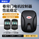博誠(chéng)仕車庫(kù)門控制器卷閘門鏈條外掛電機(jī)通用電動(dòng)卷簾門遙控器888控制器 外掛卷門控制器+2金屬遙控