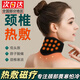 自發(fā)熱護(hù)頸椎脖套頸托加熱頸椎熱敷包袋脖子發(fā)熱理療圍脖加熱神器 標(biāo)準(zhǔn)款【9顆磁石】 均碼