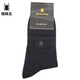 蜘蛛王襪子男女純棉防臭短襪新疆棉四季長(cháng)襪中筒襪運動(dòng)襪吸汗透氣抗菌 黑色 2只 【 3 雙 】 蜘蛛王實(shí)體店