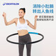迪卡儂（DECATHLON）呼啦圈收腹加重減肥瘦腰神器女健身器材可拆卸EYE5 【減脂塑形】-1.4kg-自由可拆卸-湖水藍(lán)