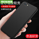 魅膜膜 適用于蘋果6s手機(jī)殼 蘋果6透明防摔殼iphone6plus/6Splus磨砂純色手機(jī)殼 6P/6SP【5.5寸】【純色殼】炫酷黑 單殼