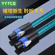 YYTCG發(fā)燒級歐姆頭音箱線 專業(yè)舞臺音響音頻線 speakon歐姆插頭卡儂線 調音臺功放連接音響喇叭線3米