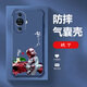 格興適用華為nova12活力版手機殼新款液態(tài)硅膠保護套殼四角氣囊防摔男女潮牌中國風(fēng)文字全包輕奢 寶石藍-b828放下-送手機膜 華為 nova 12 活力版