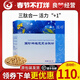 國(guó)珍維元復(fù)合肽粉5g*30袋 官方旗艦店京新時(shí)代東自正品營(yíng)