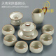 江南秋影高檔汝窯功夫茶具套裝整套退休節(jié)日禮物商務(wù)禮品搬家送領(lǐng)導(dǎo)長(zhǎng)輩 米黃汝窯蓋碗套裝 1件